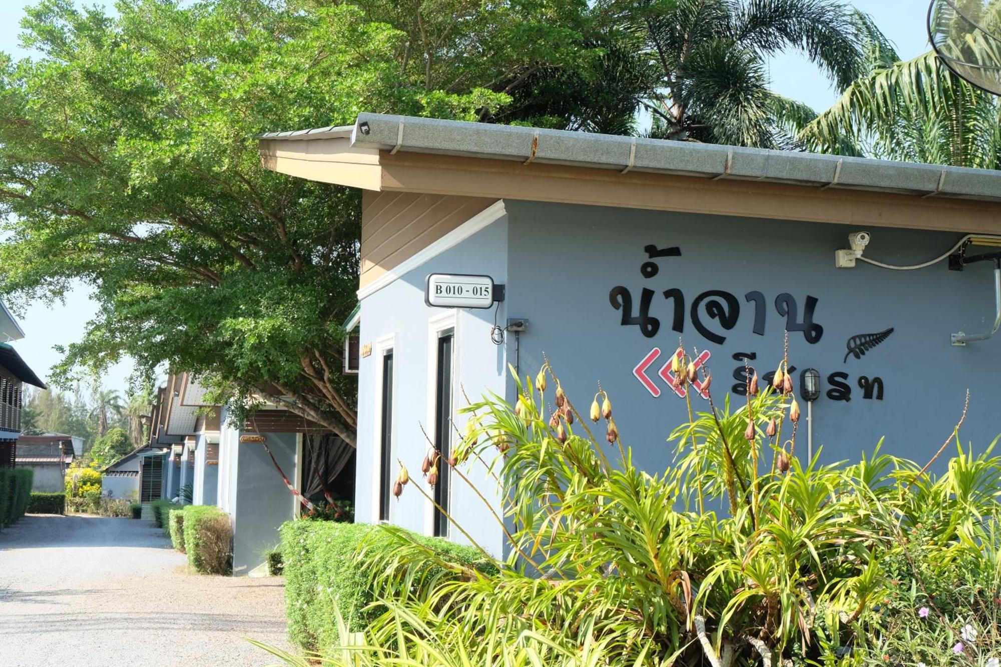 Numjaan Resort Krabi Exterior photo
